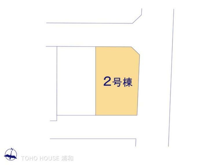 区画図 2号棟になります。　2号棟　図面と異なる場合は現況を優先