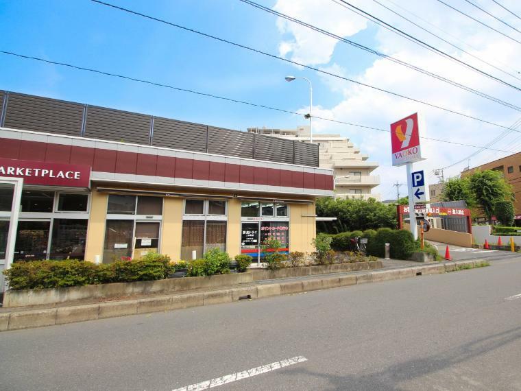 スーパー ヤオコー大宮櫛引店（食は人生の大部分を占める。埼玉県がエリアの食生活提案型スーパーマーケット。それがヤオコーです。私たちは地域のお客さまに感動と笑顔を提供できるお店創りに常にチャレンジしています。食卓に食の感動と人の笑顔を。）