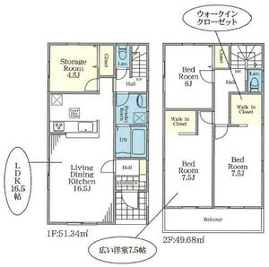 伊勢原市高森1丁目