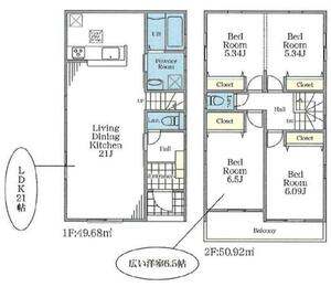 伊勢原市高森1丁目