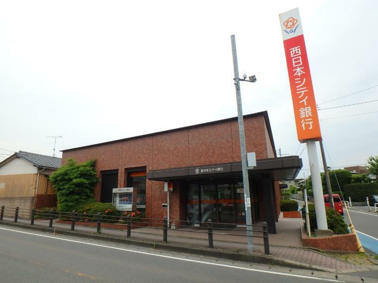 （株）西日本シティ銀行 須恵支店（約700m）