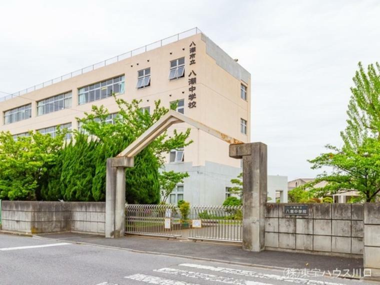 中学校 八潮市立八潮中学校 450m