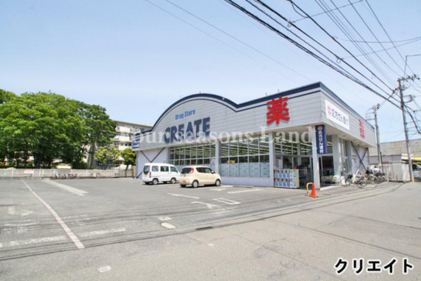 ショッピングセンター クリエイトS・D 茅ヶ崎円蔵店まで約650m