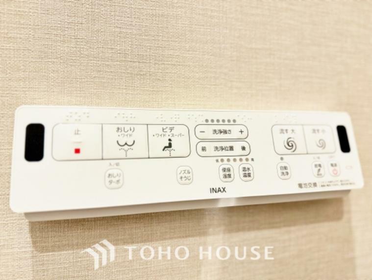 トイレ 【TOILET】快適な生活に不可欠。節水型の高性能トイレを新設。