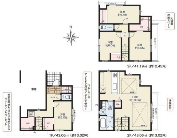 間取り図 LDKは19帖超の4LDK！水廻りワンフロア集中型で家事ラク間取り！土間収納、リビング収納、ウォークインクローゼット3ヵ所等収納豊富！