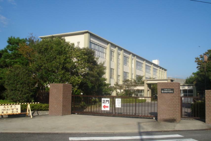 刈谷市立富士松中学校（約2,720m）