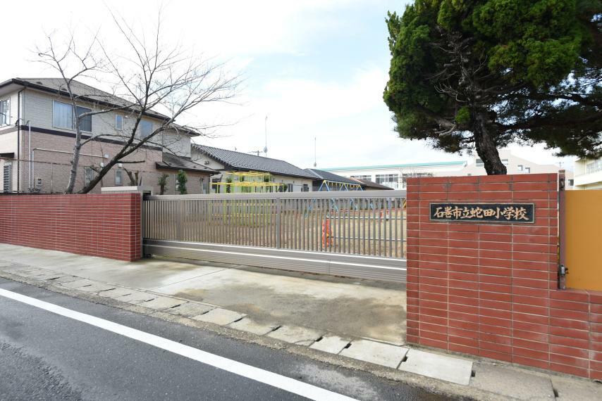 小学校 石巻市立蛇田小学校