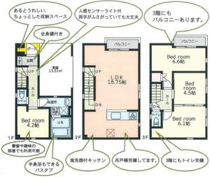 川崎市川崎区観音1丁目