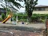 周辺環境 周辺環境:鷹番児童遊園