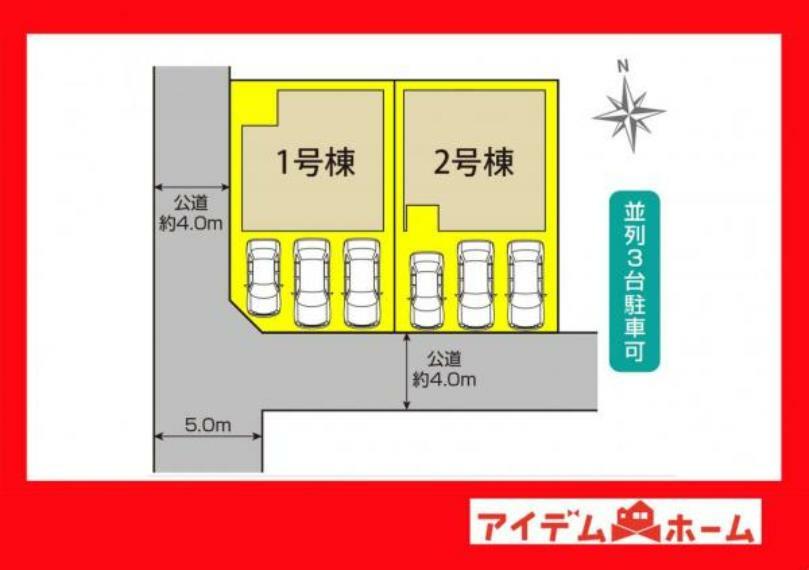 区画図 本物件は2号棟です。