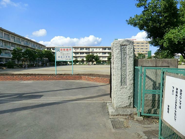 小学校 富士見市立諏訪小学校（530m）