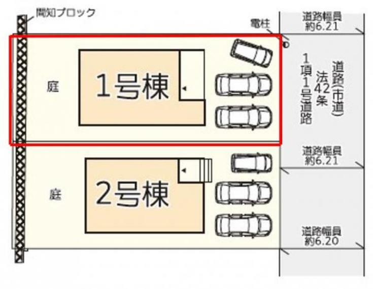 区画図 敷地内に3台駐車可能です。