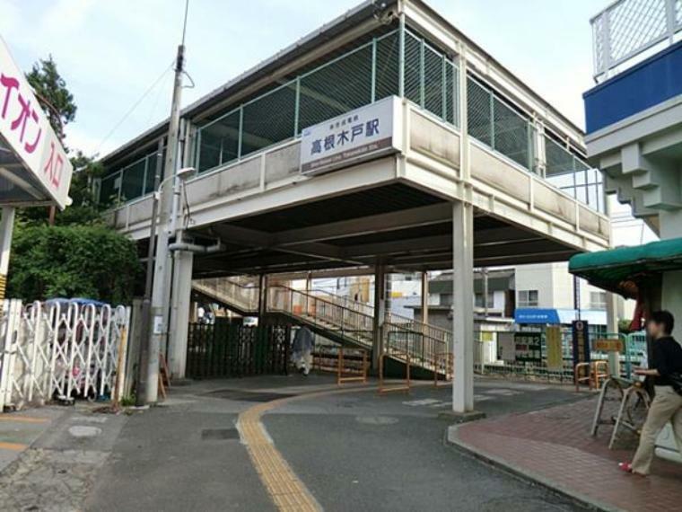 新京成線「高根木戸」駅まで徒歩12分（約960m）
