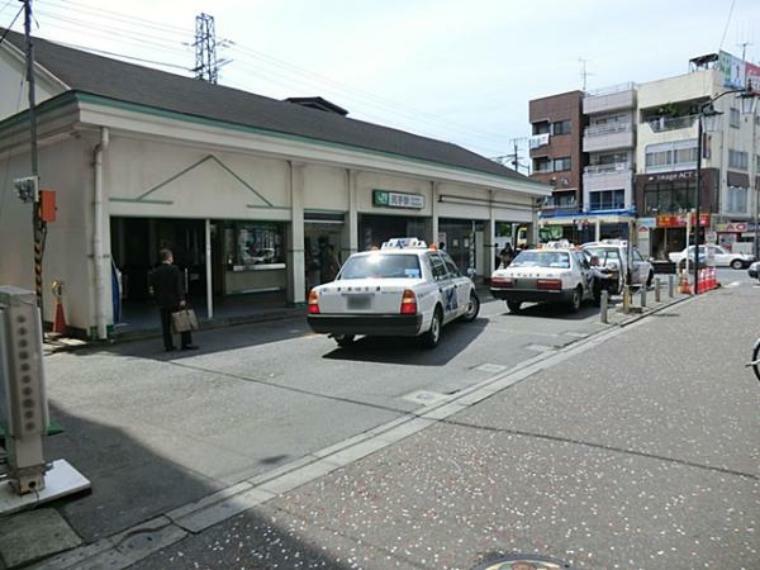 JR尻手駅まで約2000m