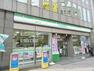 コンビニ ファミリーマート藤沢駅北口店