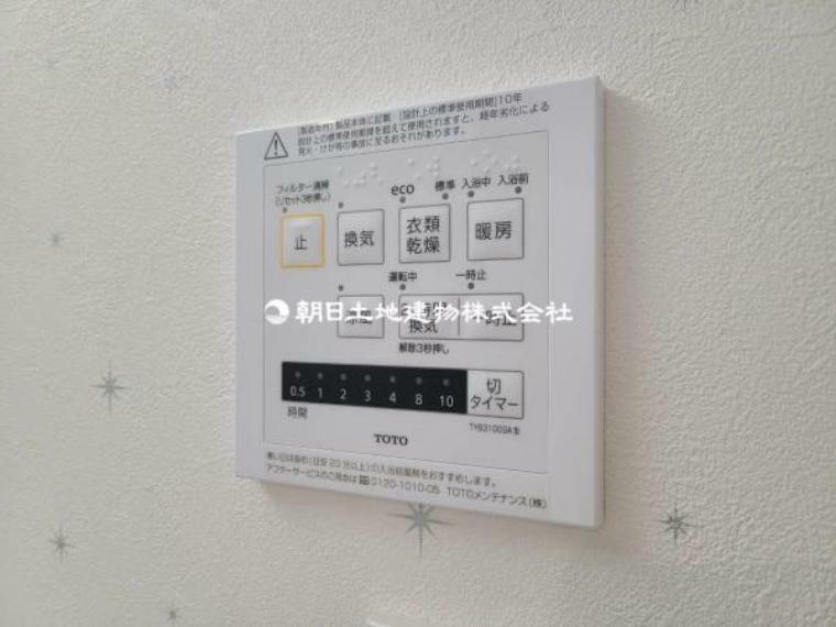 冷暖房・空調設備 浴室乾燥機