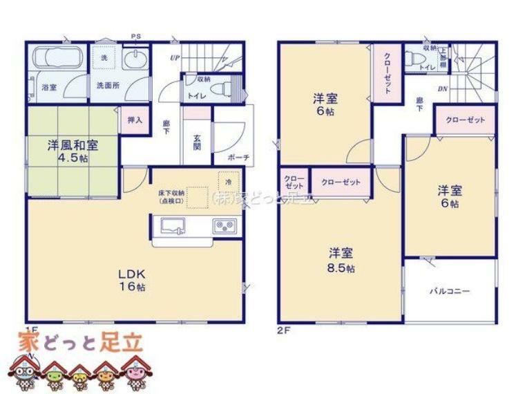 間取り図 間取図