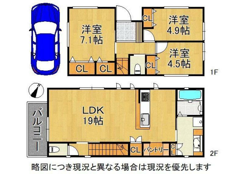 間取り図 プライバシーをお守り頂ける2階リビング！