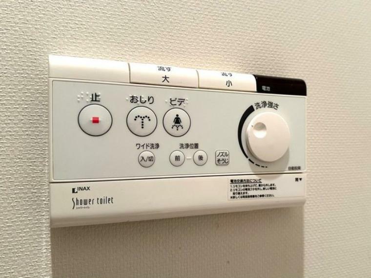 【トイレ】温水洗浄機能付き