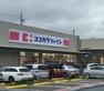 ドラッグストア 【ドラッグストア】ココカラファイン 仁川店まで1733m