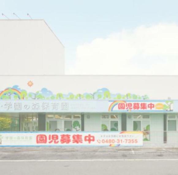幼稚園・保育園 【保育園】加須・学園の森保育園まで71m