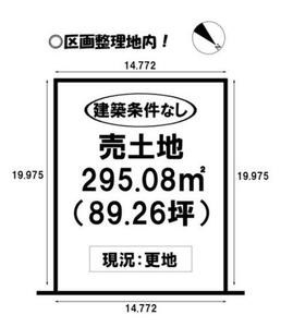 豊橋市牟呂町字奥山新田