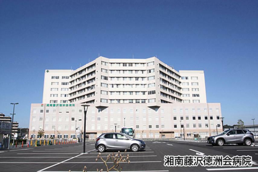 病院 湘南藤沢徳洲会病院まで約597m
