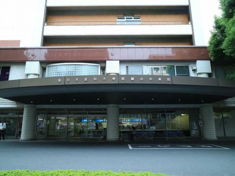 病院 日本医科大学武蔵小杉病院　約500m
