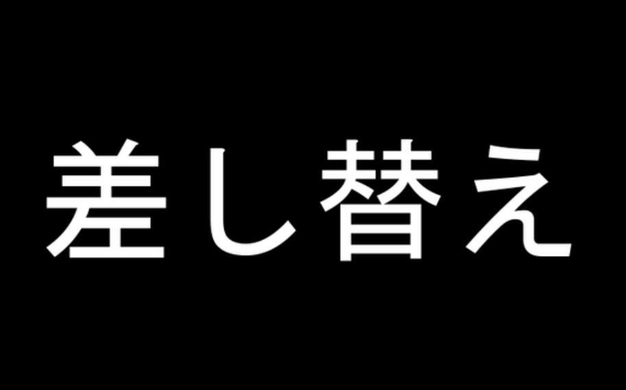 子供部屋 【居室】使いやすい形状の居室部分。採光部分から明るい日差しを取り込むことができ、広がりのある空間になっております。