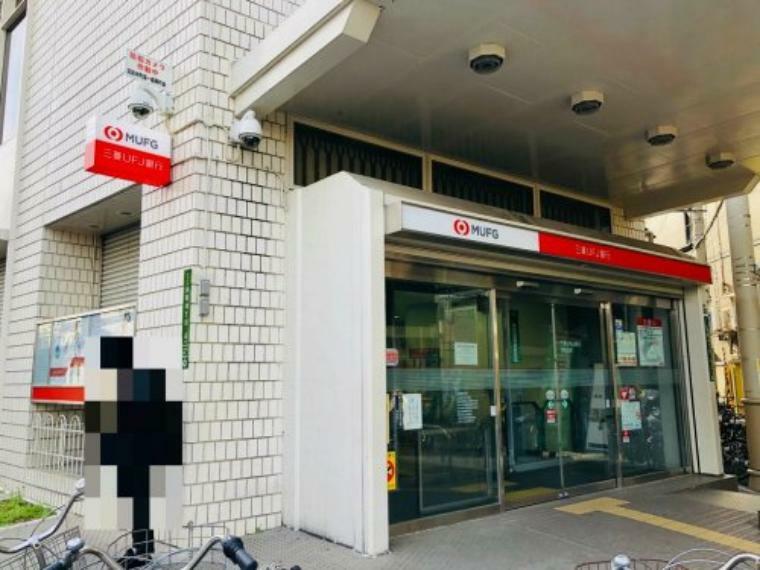 銀行・ATM 【銀行】三菱UFJ銀行淡路支店まで1261m
