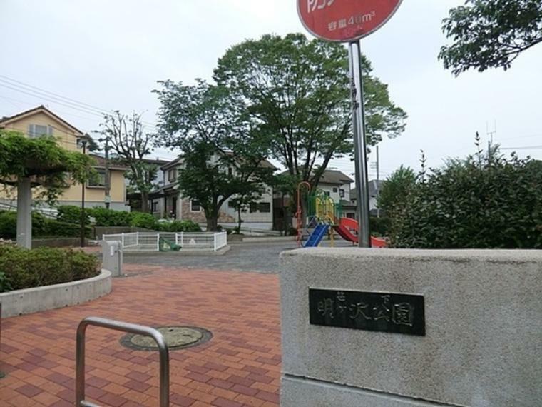 公園 笹下明ヶ沢公園 閑静な住宅街の中にある公園。子供達が安心して遊べる広い広場と小さなお子様にも利用できる遊具があります。
