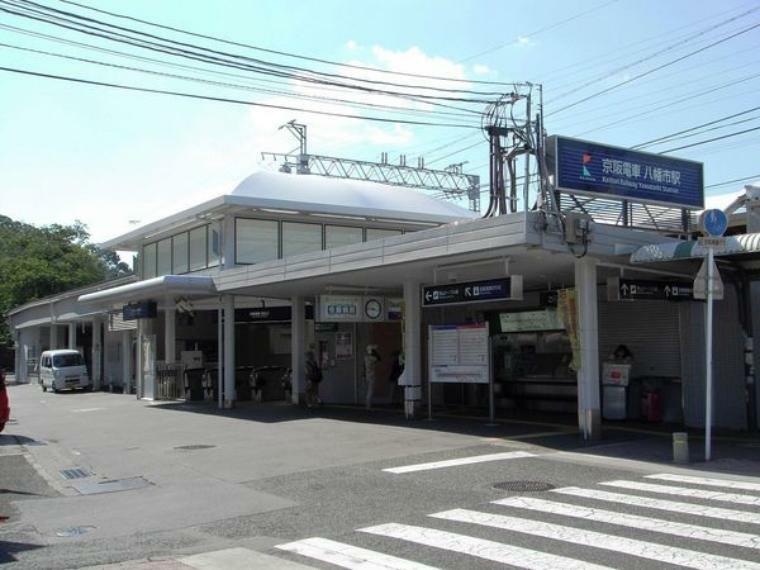 八幡市駅（京阪 京阪本線）