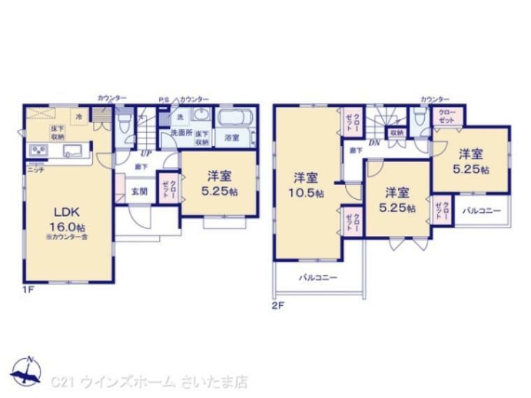 間取り図 図面と異なる場合は現況を優先