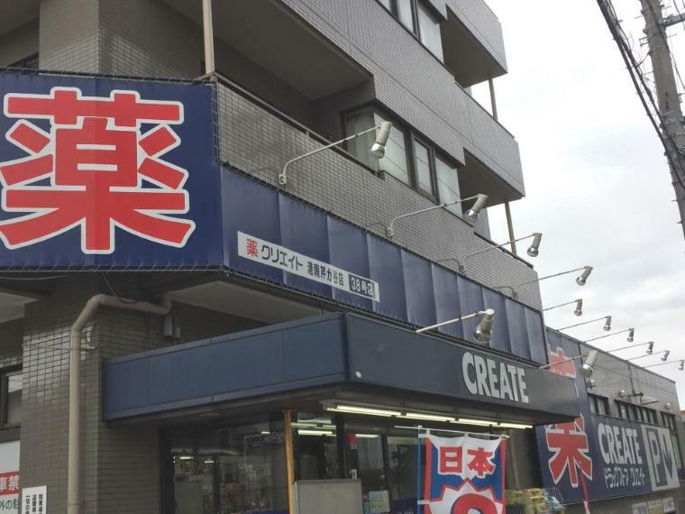 ドラッグストア クリエイトSD港南芹が谷店（お薬や日用品はもちろん、冷蔵食品・冷凍食品・お酒やお菓子などをお手ごろ価格で取り揃える頼もしいお店。）