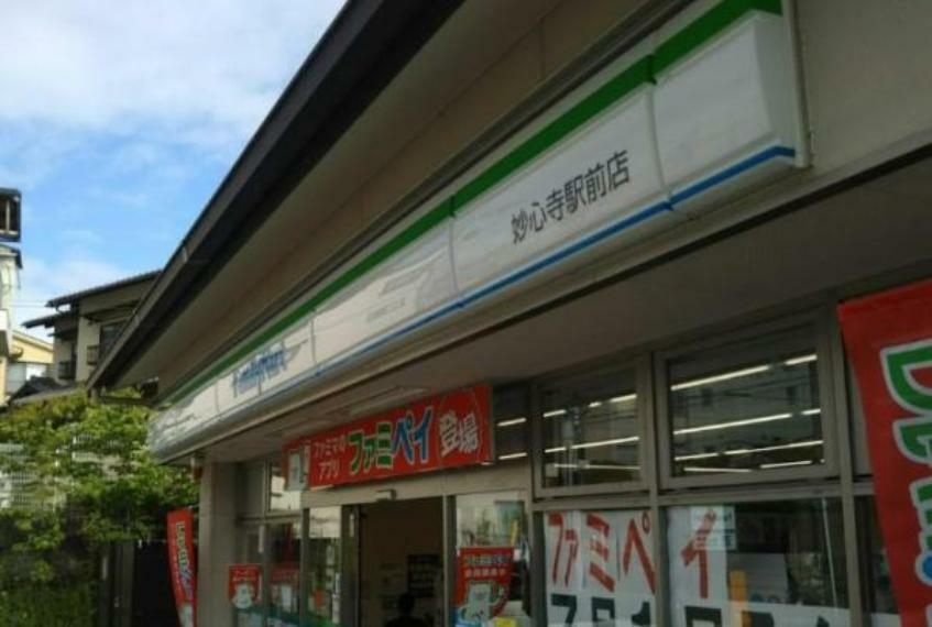 ファミリーマート妙心寺駅前店（約569m）