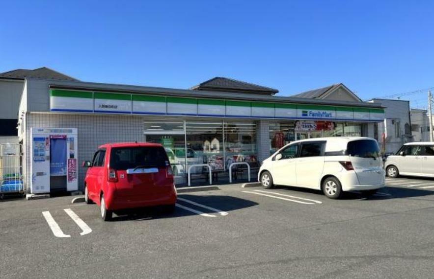 コンビニ ファミリーマート入間春日町店