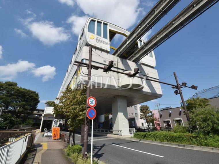 多摩都市モノレール線　柴崎体育館駅