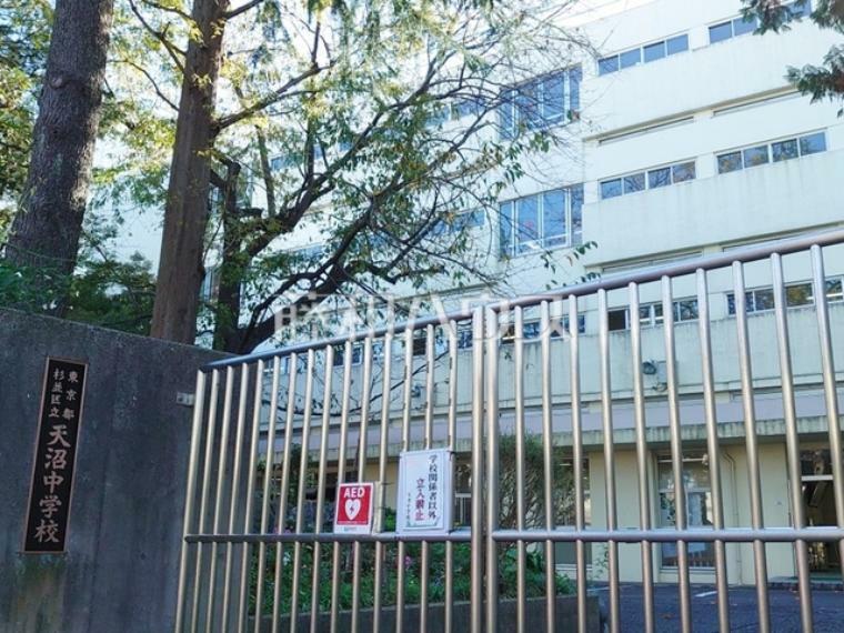 中学校 杉並区立天沼中学校