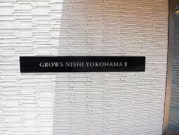 GROWS NISHI YOKOHAMA2(1K) 4階のその他画像