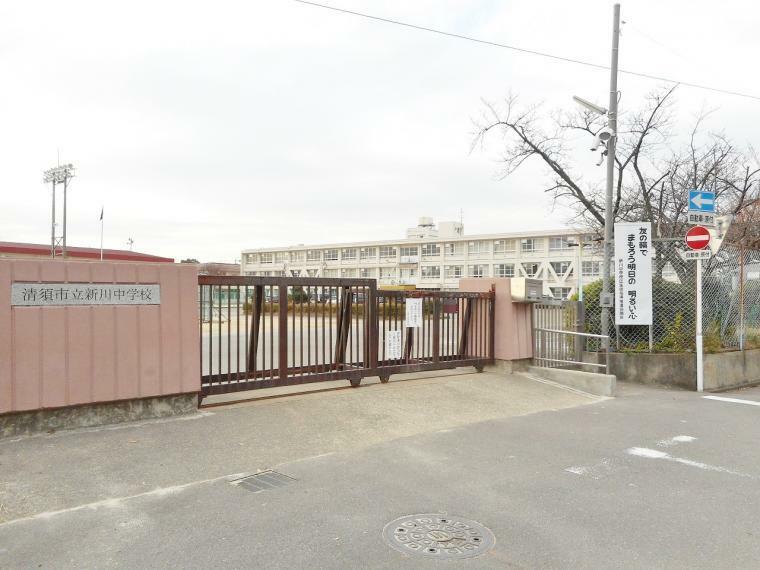 清須市立新川中学校（約1,700m）