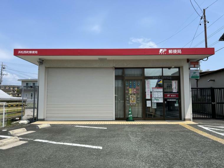 郵便局 浜松西町郵便局まで約1620m（徒歩21分）