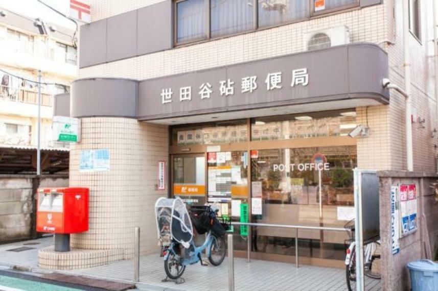 郵便局 世田谷砧郵便局:飲食店など様々なお店が立ち並んでいる商店街が徒歩9分！（700m）