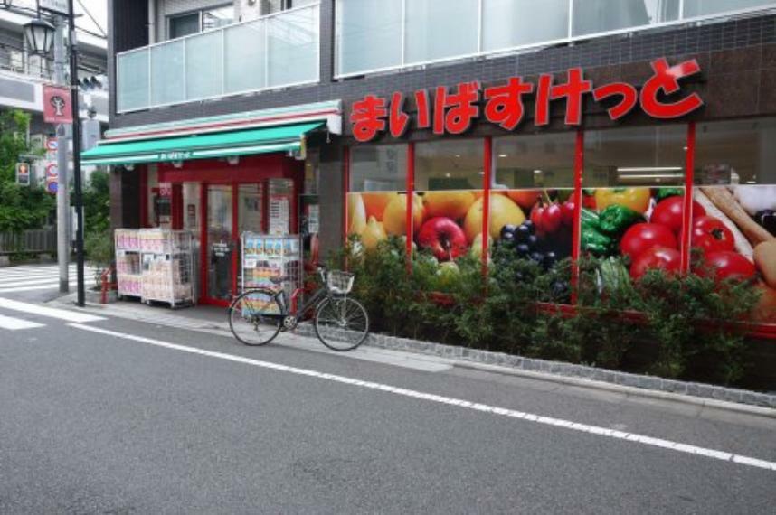 スーパー まいばすけっと 祐天寺駅西店:24時まで営業しているスーパーが徒歩6分！（401m）
