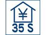 構造・工法・仕様 【フラット35】Sとは、省エネルギー性・耐震性などを備えた質の高い住宅を取得する場合に【フラット35】の借入金利を一定期間引き下げる制度です。