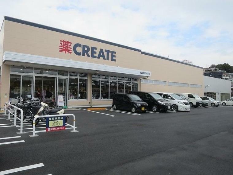 ドラッグストア クリエイトS・D 戸塚矢部町店 徒歩5分。