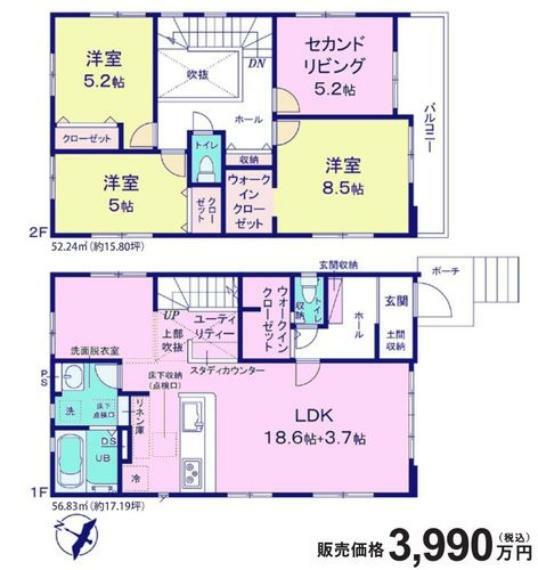 間取り図 3LDK＋ユーティリティー＋土間収納