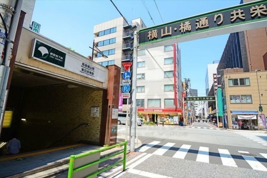 東日本橋駅（都営地下鉄 浅草線） 徒歩3分。