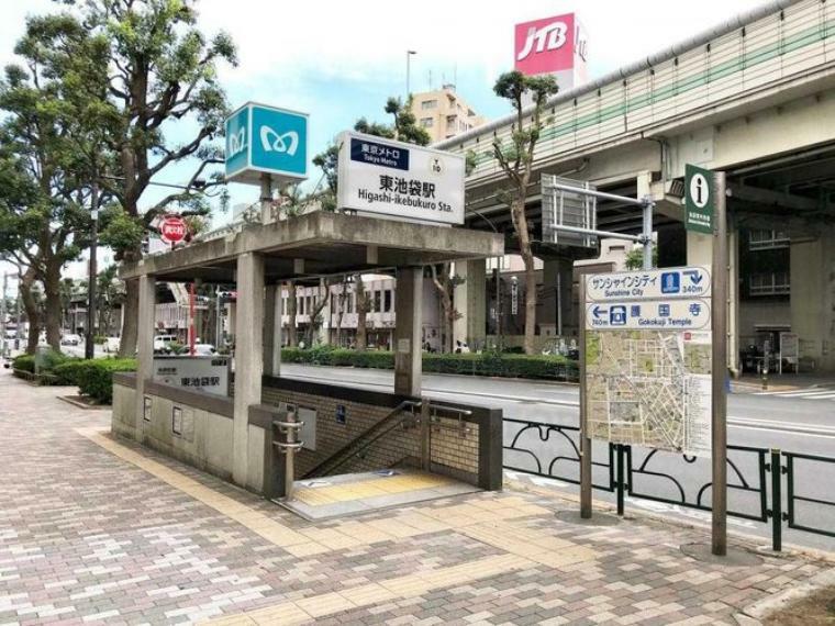 東池袋駅（東京メトロ 有楽町線） 徒歩13分。