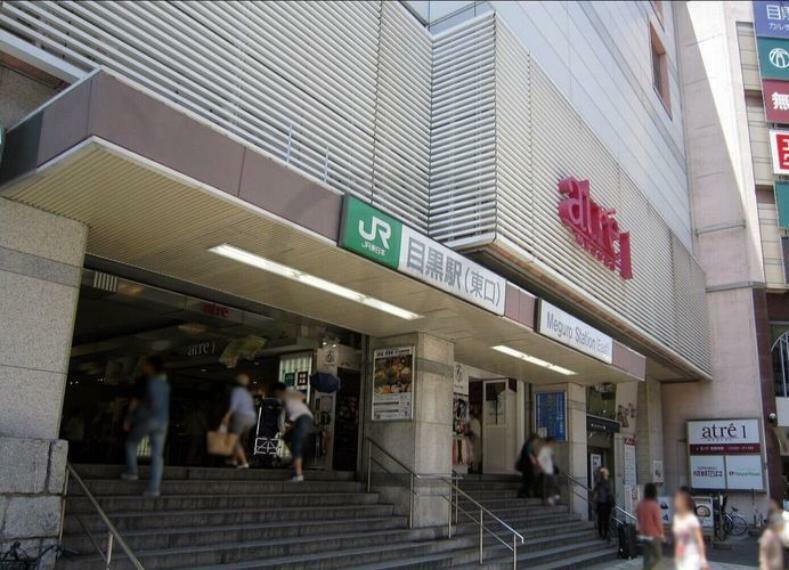 目黒駅（JR東日本 山手線） 徒歩12分。