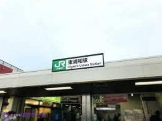 東浦和駅（JR東日本 武蔵野線） 徒歩29分。